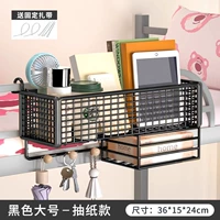 Черная туалетная бумага