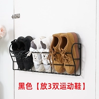 Черный большой [положить 3 пары спортивной обуви]