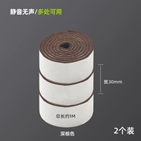 3 темно -коричневая установка [Сохранить 4.6 Юань]