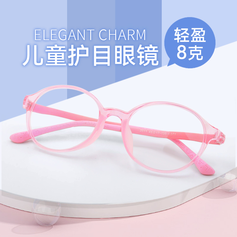 Myopia Spectacle Frames Children Teenagers students All-frame tr Plastic can be matched with astigmatism hyperopia spectacle frame 128