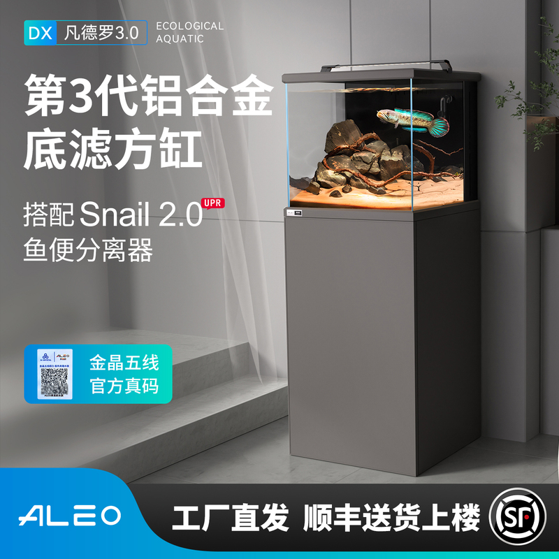 Laiyio 2026 New Model 3Rd Generation Ultra-Clear Glass Bottom Filter with Back Overflow for Living Room Stream Tank Fish Tank Bottom Filter Laiyio 2026 New Model 3Rd Generation Ultra-Clear Glass Bottom Filter with Back Overflow for Living Room Stream Tank Fish Tank Bottom Filter