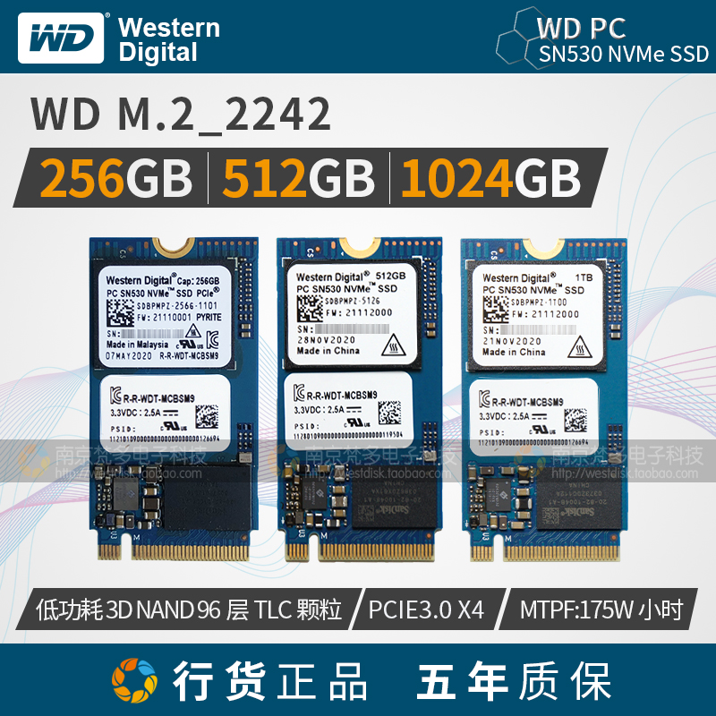 西数/WD 全新行货SN530 M.2 NVME 2242 256G/512G/1T固态硬盘SSD-淘宝网【降价监控 价格走势 历史价格 ...