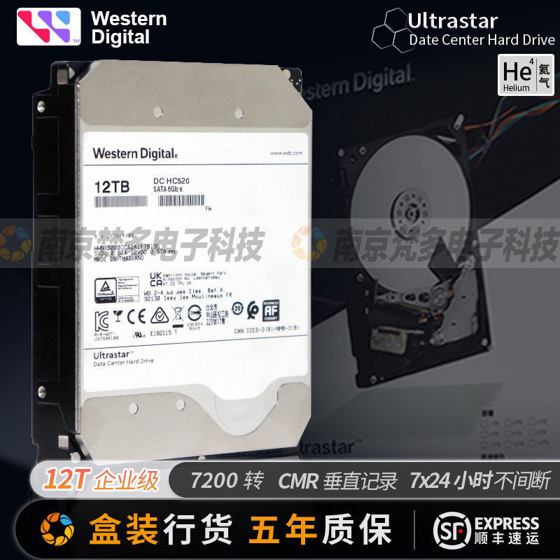WD Western Data HUH72112ALE600 12T SATA3 12TB Enterprise-grade NAS helium hard disk