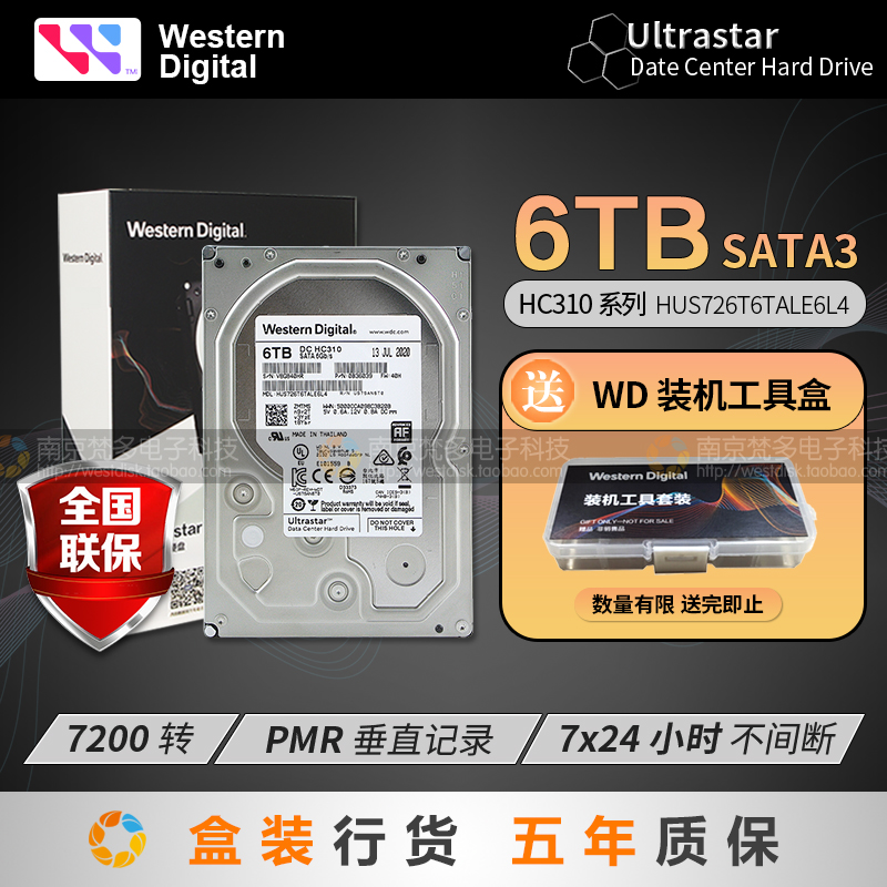 WD Western Data HUS726T6TALE6L4 6T Enterprise-grade NAS3 5 hard drive 7 2256MB 6TB