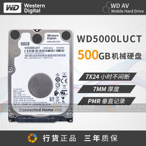  WD Western Digital WD5000LUCT 2 5 inch 500G industrial computer PMR car monitoring notebook hard drive