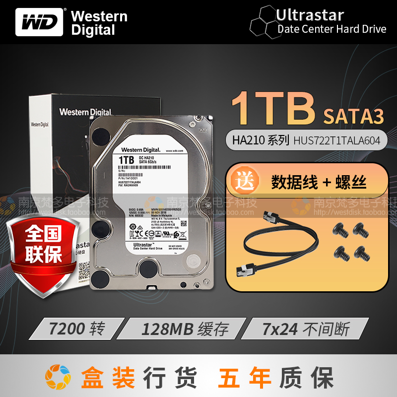 WD Western Digital HUS722T1TALA604 1T 1T NAS3 5 inch 1TB hard disc 7200 turns 128M