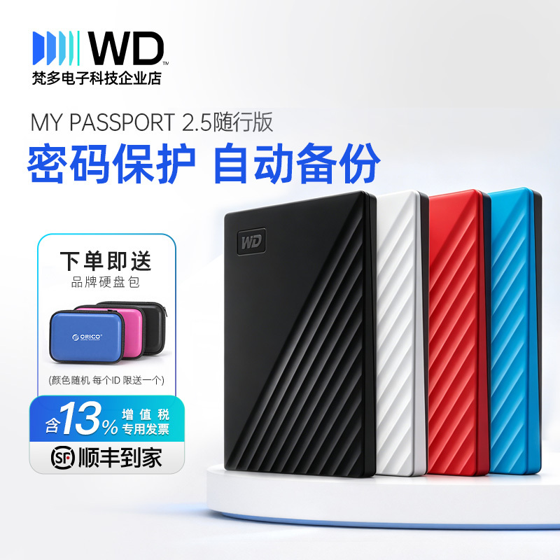 Wd/Western Digital 2.5inch Portable External Hard Drive Usb3.0 for Computers and Mobile Phones, Three-Year Warranty, Brand New