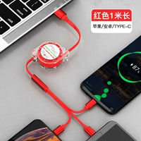 Прозрачная оболочка жемчуга 1-метровая растяжка быстрого зарядки [Apple+Android+Type-C] [China Red]