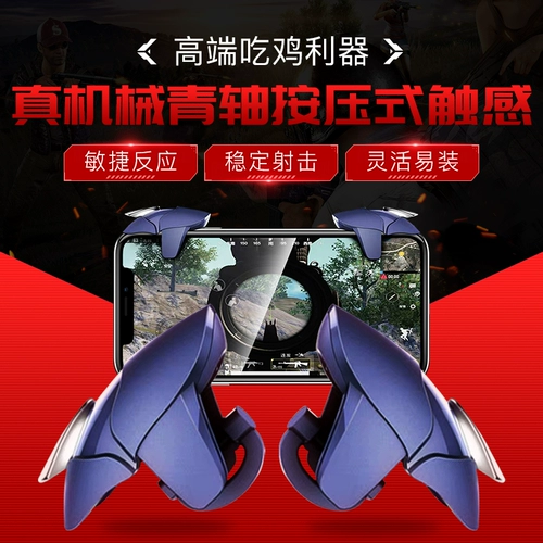 Синяя акула съедает куриные артефакты Мобильные игры для стрельбы на съемках.