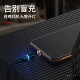 Магнитный кабель данных 3A Линия быстрого удара Сильная головка магнита, подходящая для Apple Anp. Android Type-C Triple One Car Opp