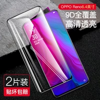 Reno Standard Edition 6,4 дюйма.