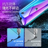 Oppor17 Мобильная смягченная стеклянная пленка R15/A3 Полно -экрановый A5/A3S Мобильный телефон A9/A9X Anty -Blue Light Reno 10 -Burning Version HD Anti -Falling Reno2.