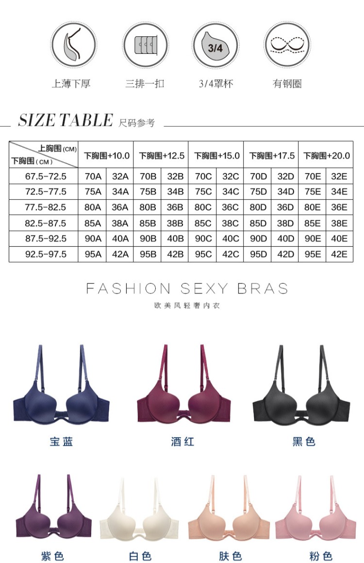 Đen treo cổ vô hình đồ lót backless làm đẹp trở lại áo ngực áo lót phụ nữ thu thập liền mạch áo ngực gợi cảm mùa hè áo lót su