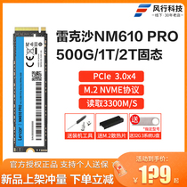 Reksha NM610 2T 2T 1T 500Gm 2 Solid State Hard Disk PCIe3 0 NVME Notebook Desktop