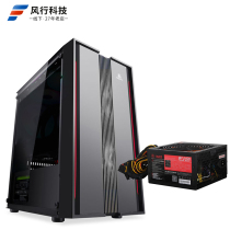 Desktop computer host chassis Internet cafe itx game Office business empty chassis assembly machine ATX chassis