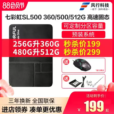 Colorful SL500 512GB 480G 500G Notebook Desktop High Speed Solid State Drive