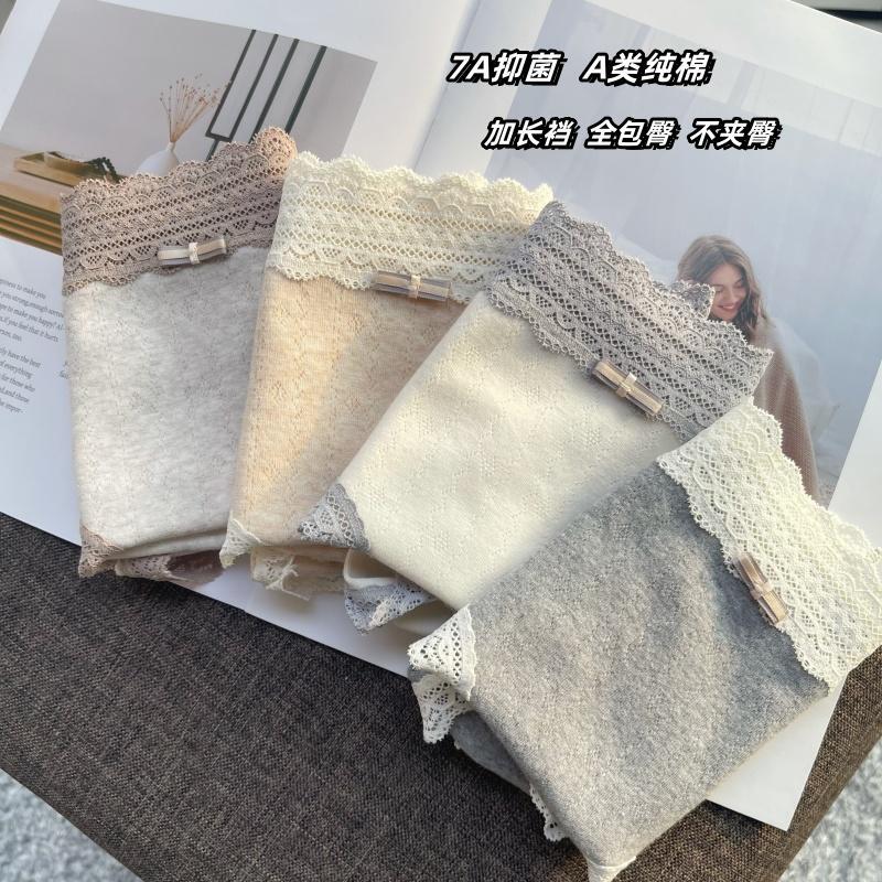 2026 Spring/Summer New Pure Cotton Underwear for Women 7A Antibacterial Class a All-Cotton Women's Briefs with Lace Trim Pure Desire Style