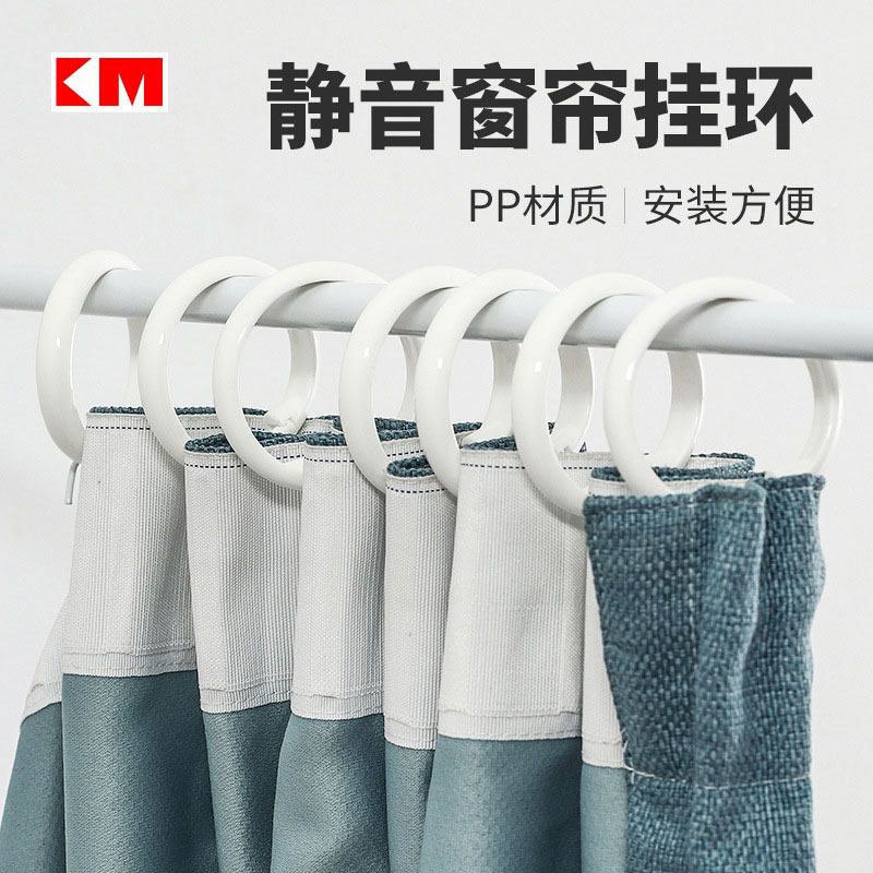 Roman circle ring Shower curtain fixed clip curtain hook Plastic simple curtain hook Hanging ring with circle buckle