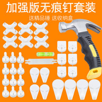 2021 enhanced version of incognito nail send hammer free punch strong hanging painting wall nail Photo wall wedding photo invisible hook