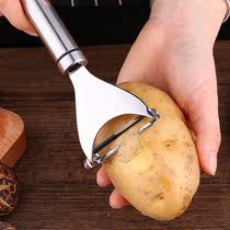 304 stainless steel peeler melon Planer knife melon fruit peeler Apple potato peeler fruit knife wire drawing professional