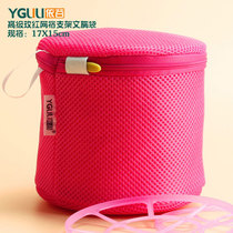 Double-layer thick fine mesh washing machine underwear laundry bag storage bra protective bag anti-deformation full