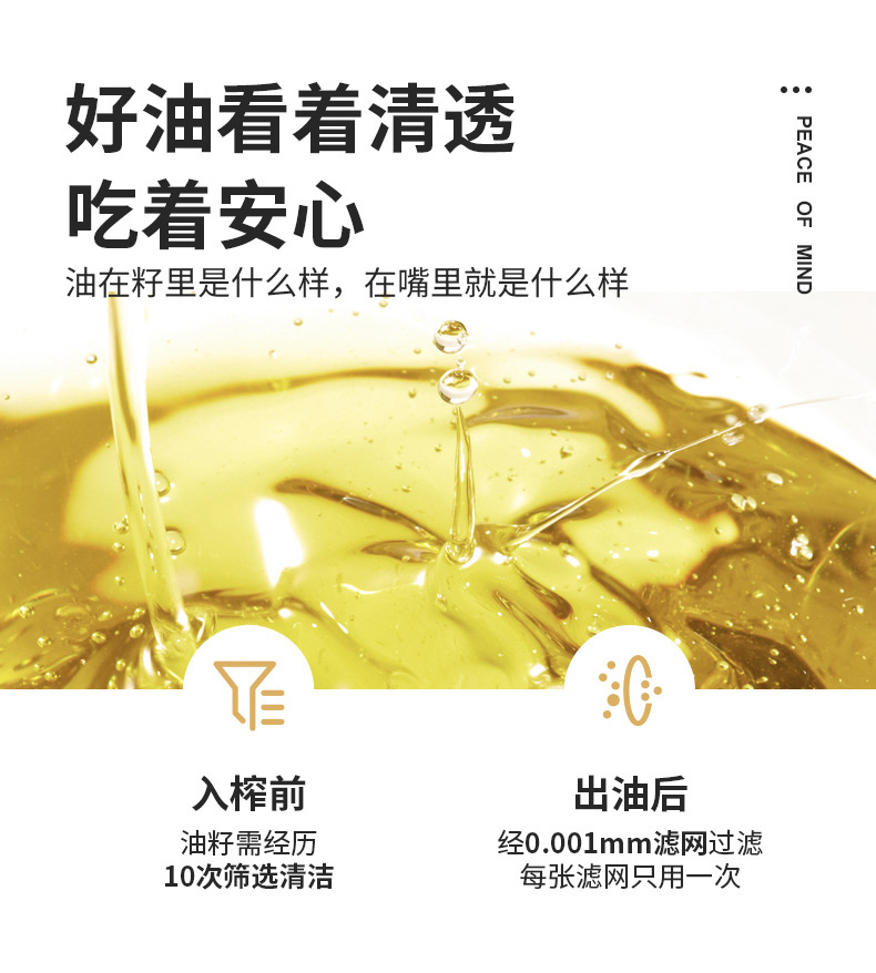 晟麦葡萄籽油礼盒500ml*3瓶