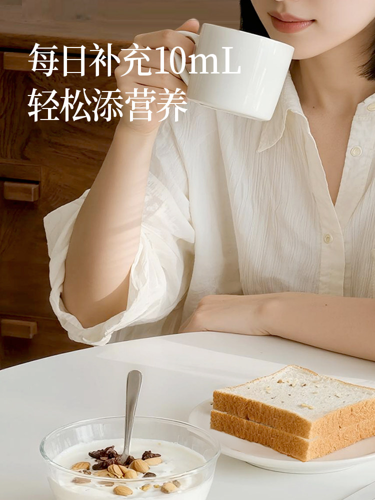 Shengmai Organic Flaxseed Oil, First Grade Cold-Pressed, Ready to Drink, Official Flagship Store Genuine Product, Virgin 250ml for Consumption