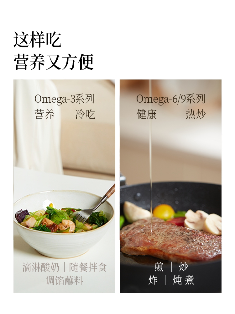 Shengmai New Year Gift Box Avocado Oil Flaxseed Oil Grape Seed Oil 500ml*3 Employee Group Purchase Gift