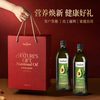 Shengmai New Year Gift Box Avocado Oil Imported Raw Oil 0 Trans Fatty Acids 1L*2 Bottles for Employee Group Purchase