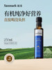 Shengmai Organic Flaxseed Oil, First Grade Cold-Pressed, Ready to Drink, Official Flagship Store Genuine Product, Virgin 250ml for Consumption