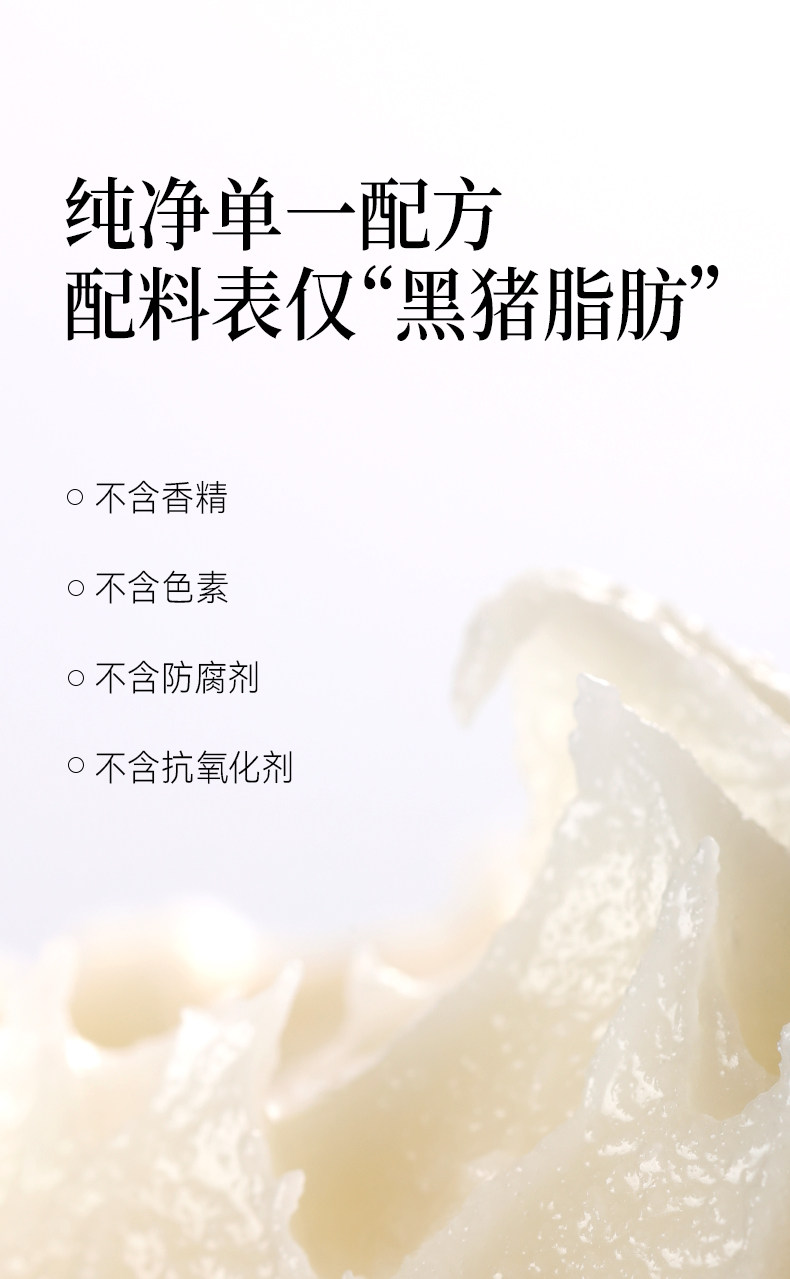 安享好物 安享A级猪油-晟麦黑猪油 国标 