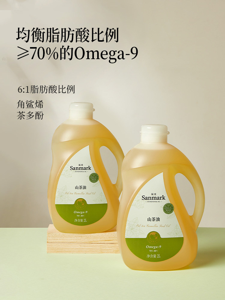 Shengmai Camellia Seed Oil 2L*2 Bottles, First-Grade Pressing, Authentic, 0 Trans Fatty Acids, Official Flagship Product, Edible, Stockpile Pack