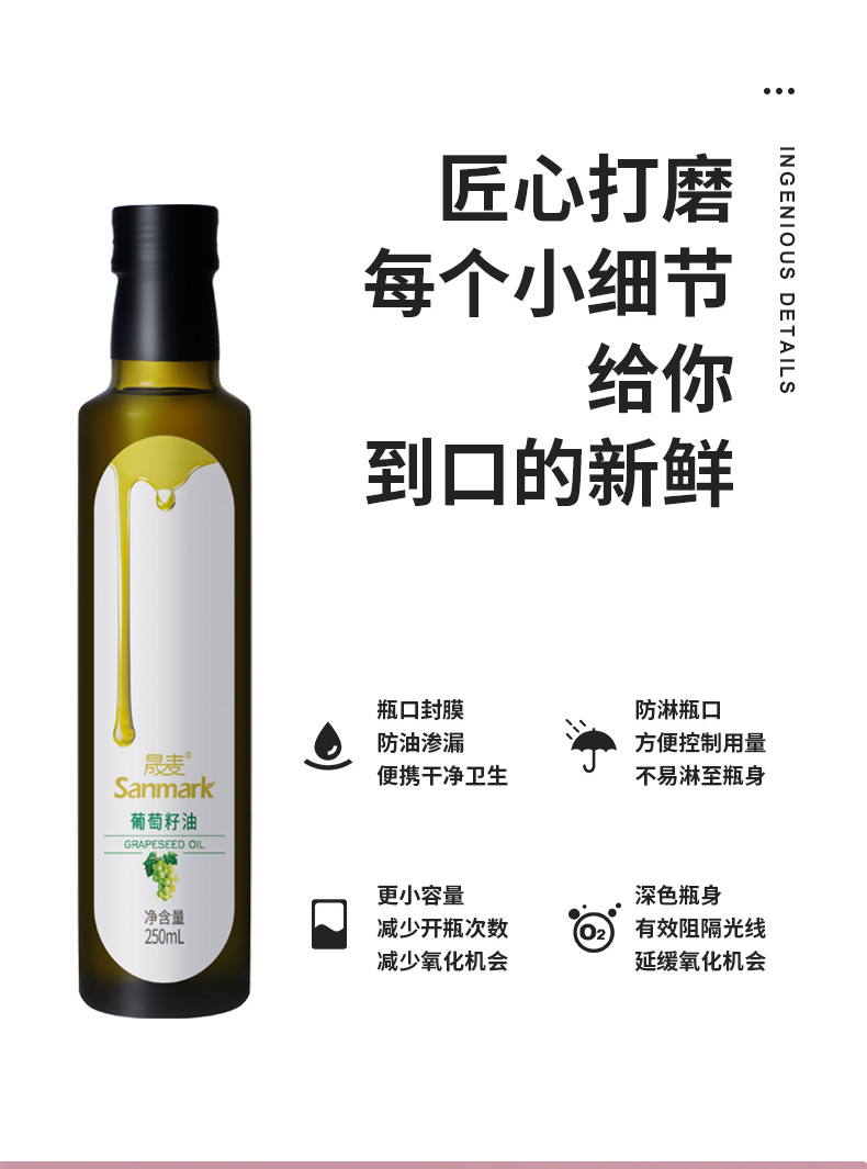 晟麦369均衡礼盒500ml*3