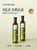 Shengmai Organic Camellia Seed Oil 500ml*5 Authentic 0 Trans Fatty Acid Family Stir-Fry Cooking Oil Stockpile Pack