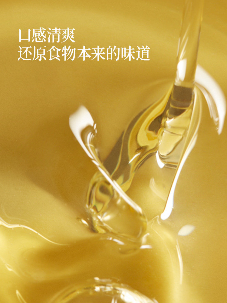 [Stockpile Pack] Grape Seed Oil 3L Edible Cold-Pressed First Grade Low-Oil Smoke Cooking Nutritional Vegetable Oil