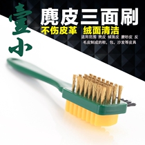 A small turn fur shoe brush Anti-suede matte suede shoe brush Cleaning care special brush Suede shoe care brush