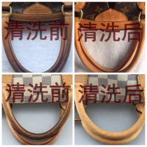 Luxury bag renovation repair edge oil repair LV bag cleaning and maintenance color complement leather care and repair
