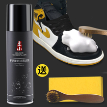 A small suede eraser shoe washing artifact aj coconut sneakers cleaning decontamination leather shoes turn hair white shoe wipe