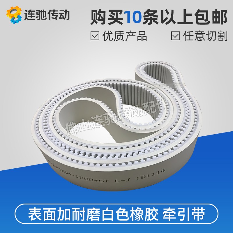 PU polyurethane steel wire timing belt Open belt Gear drive belt XL L H 3M 8M14M T10 AT20