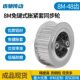 Tension set synchronization wheel aluminum alloy pulley 8M48 teeth