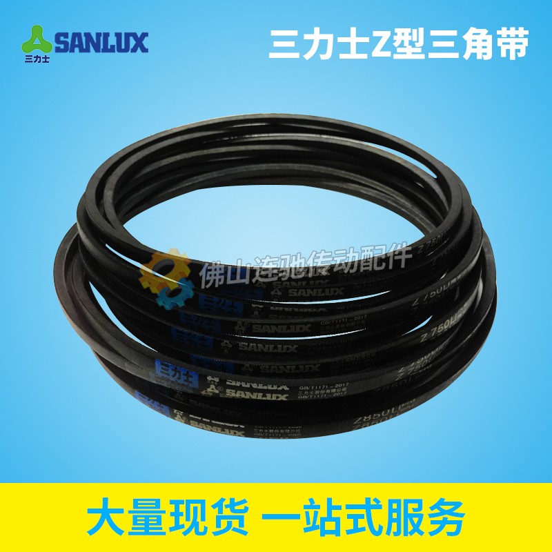 Trix Z type belt triangle with Z400 Z450 Z500 Z550 Z650 Z600 Z700 Z700 Z750 Z750-Taobao