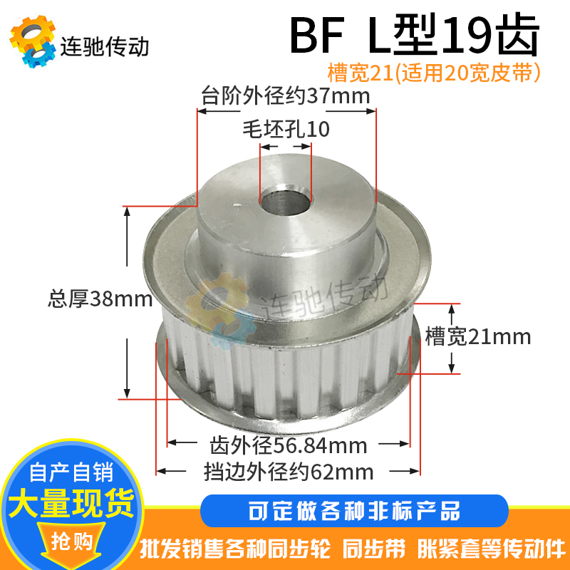 Type l aluminium alloy synchronous pulley synchronous wheel L19 teeth teeth width 21 27 teeth distance 9525 synchronous wheel-Taobao
