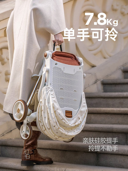 playkids普洛可A8遛娃神器可坐可躺轻便可折叠婴幼儿手推车溜娃车