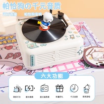 Pacha dog wireless Bluetooth audio high-quality small portable subwoofer small audio student birthday gift girl
