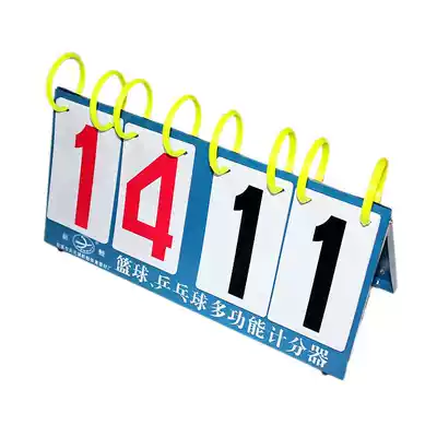 New Whale Card Basketball Table Tennis Four Scoreboard Six Multifunctional Scoreboard Flip Card Scoreboard Scoreboard