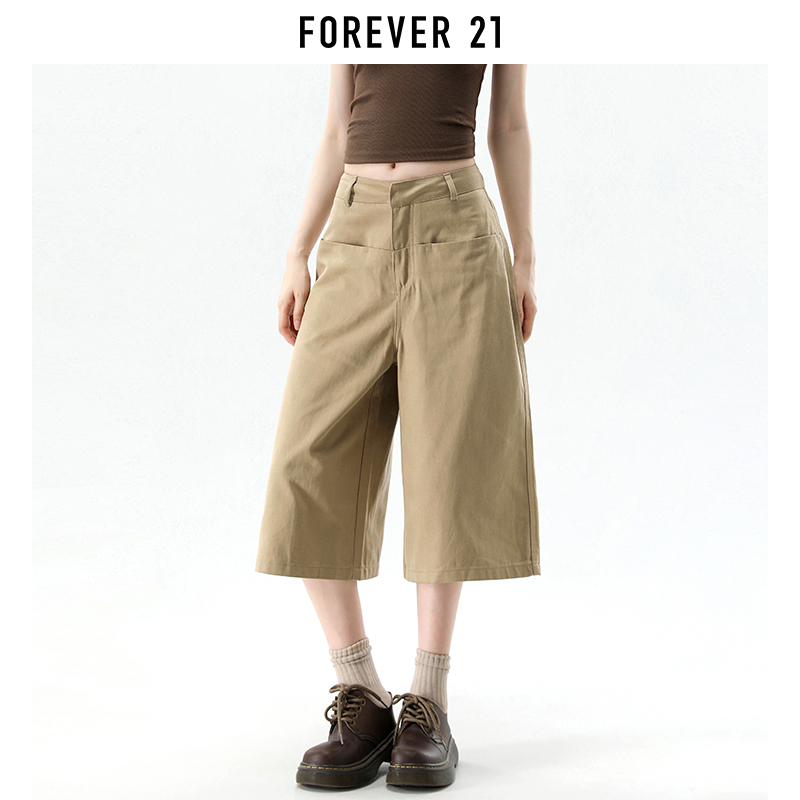 Forever 21 American Retro Khaki Casual Cropped Pants for Women, Summer Thin Loose Fit, Slimming and Drapey Mid-Length Pants