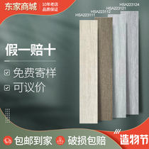 Dongpeng tile 1200x200 wood grain brick French oak HSA223111 223112 223121 223124