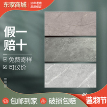 Dongpeng tile rough 600x1200 jazz gray YG276855 Nile gray 276865 276875 276866