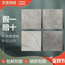 Dongpeng ceramic tile antibacterial marble FGK803040 803045 803050 803075 276391
