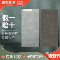 Dongpeng tile 600x1200 whole body marble new castle gray CFG278294 278295 272354